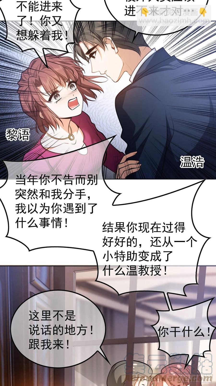 53 分享美食-第45话