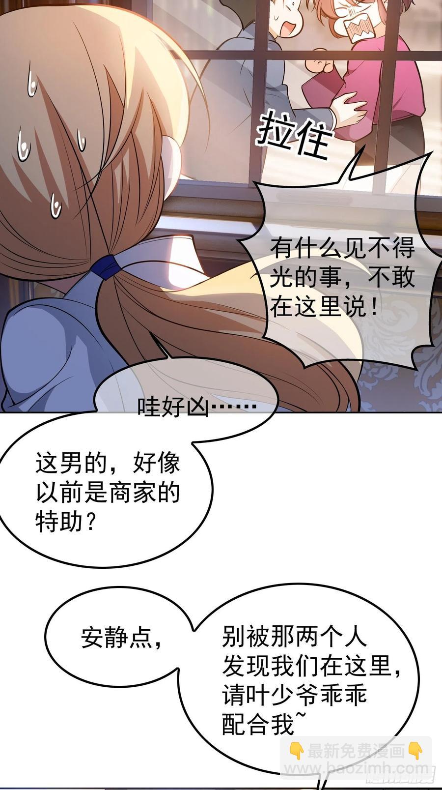 53 分享美食-第45话