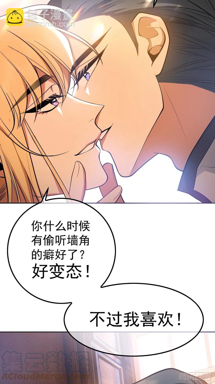 53 分享美食-第45话