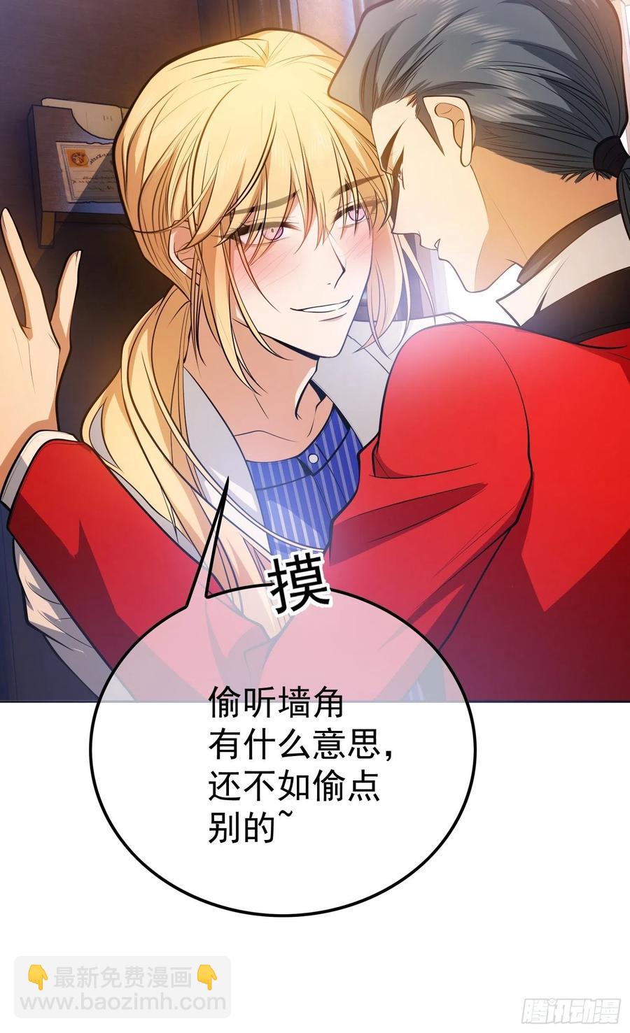 53 分享美食-第45话