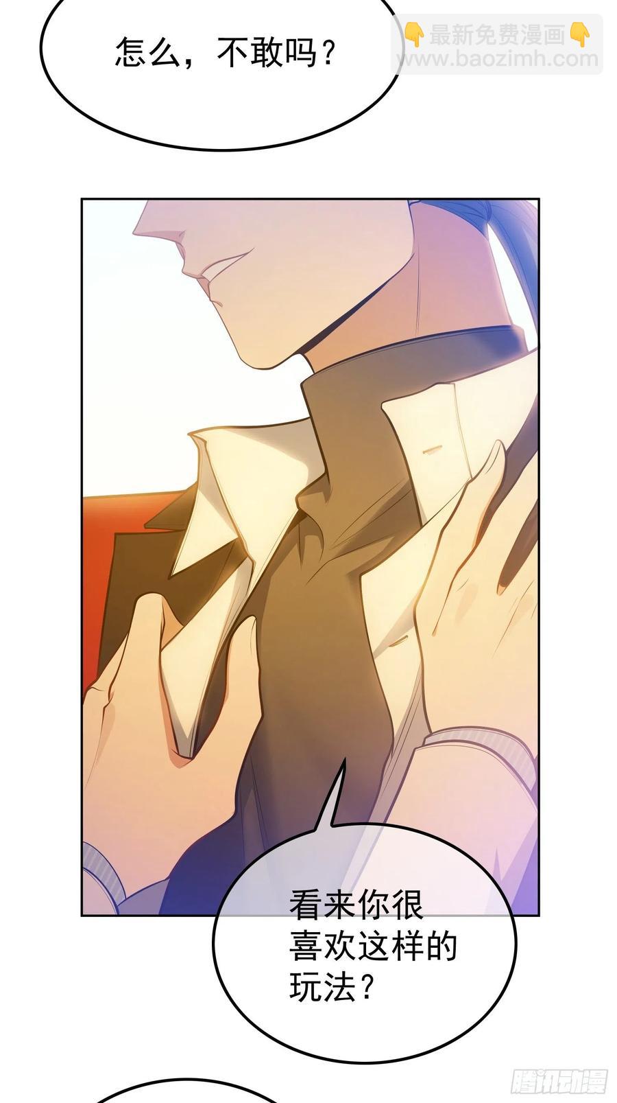 53 分享美食-第45话