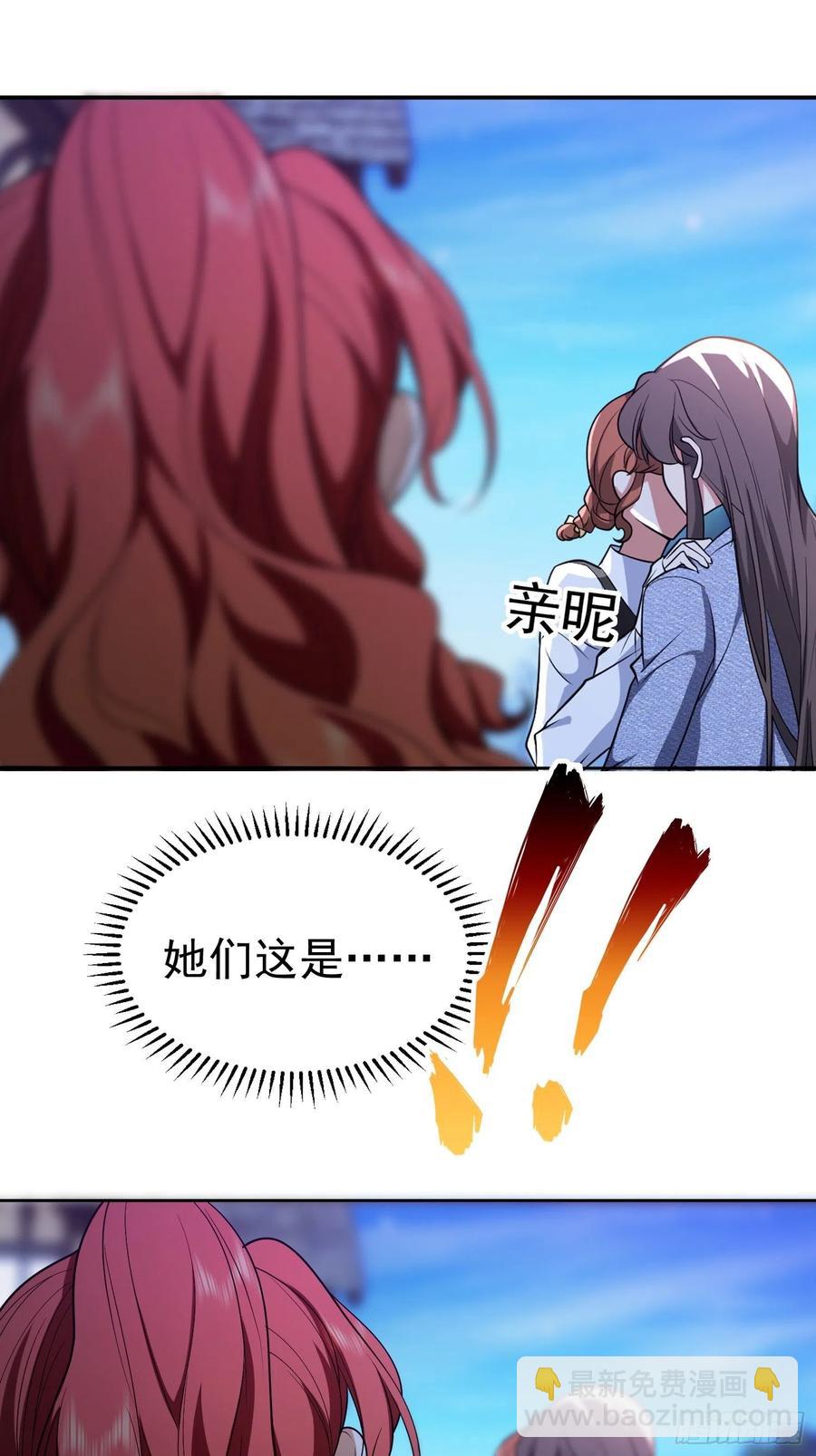 56 他来找我了-第47话