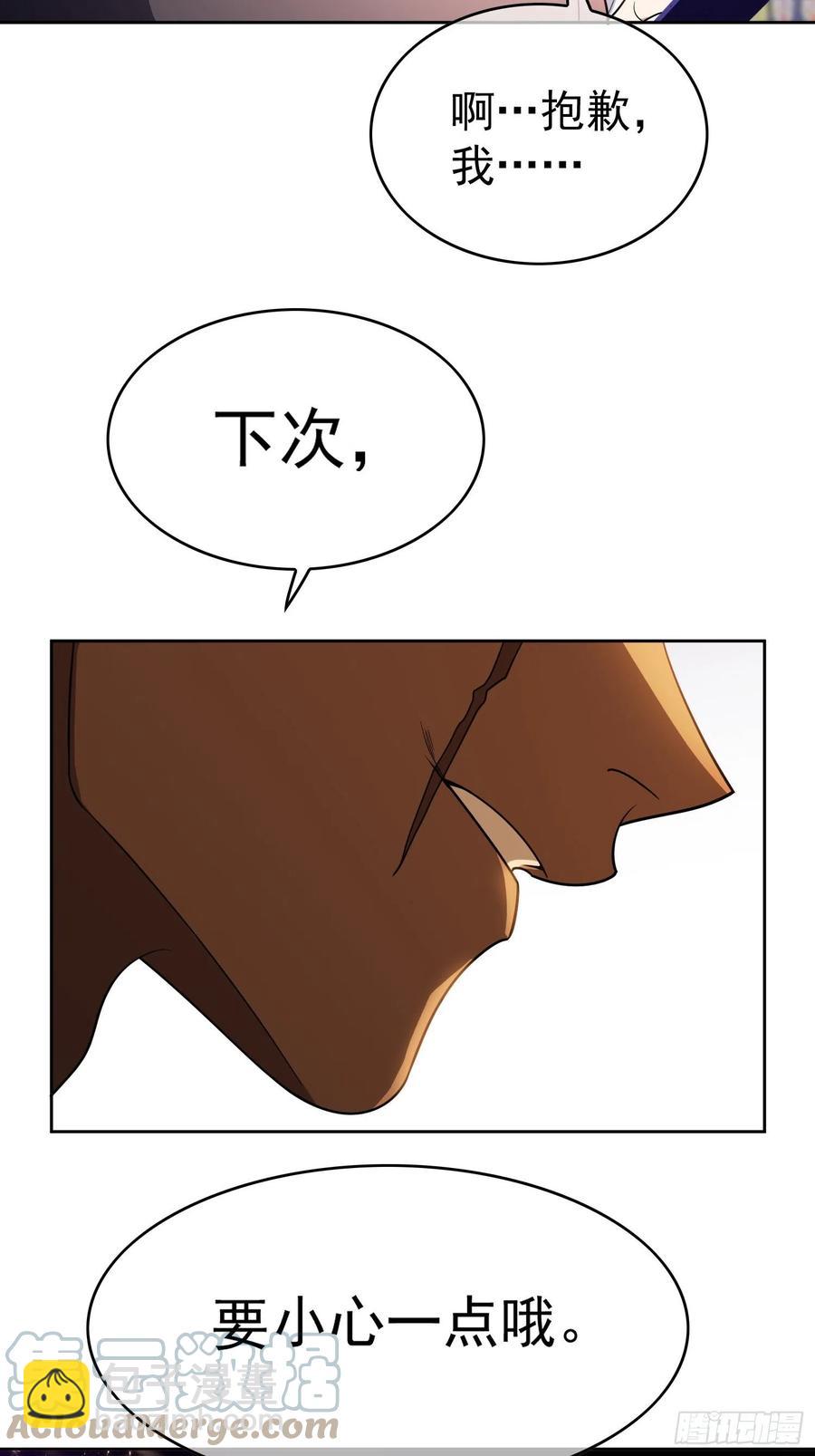 56 他来找我了-第47话