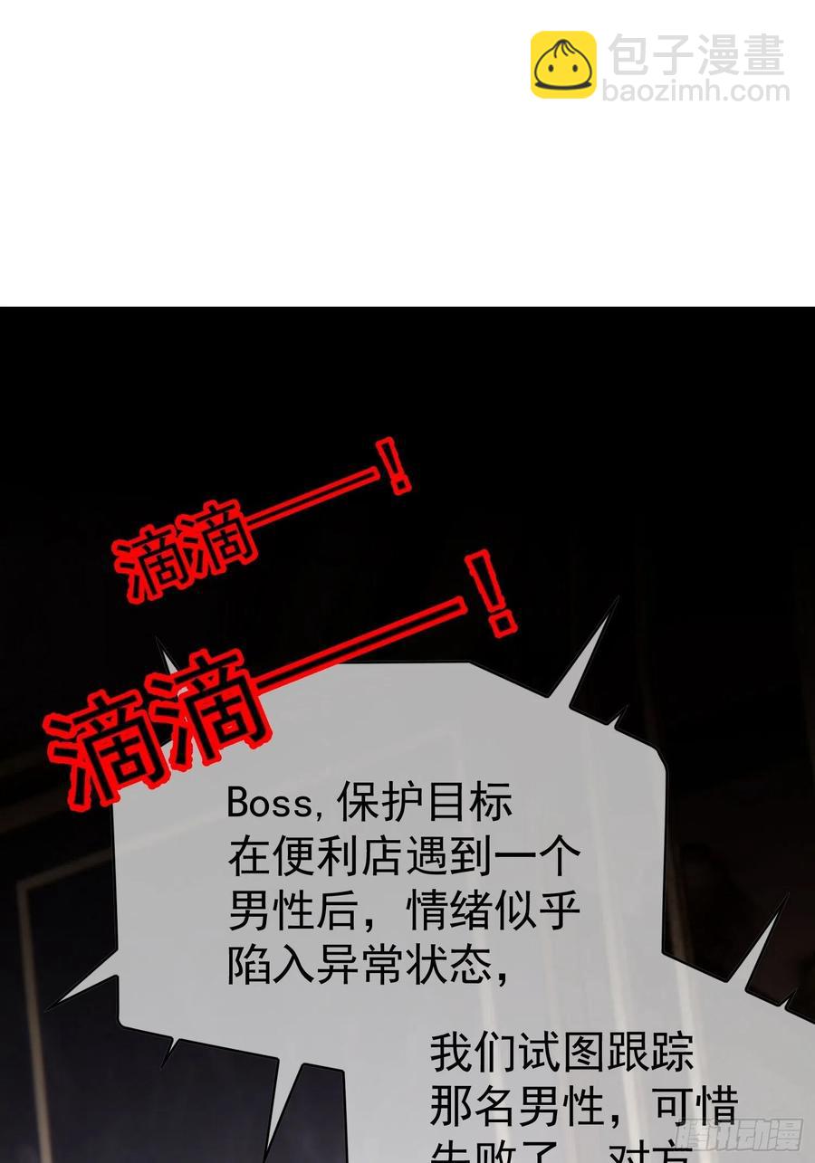 56 他来找我了-第47话