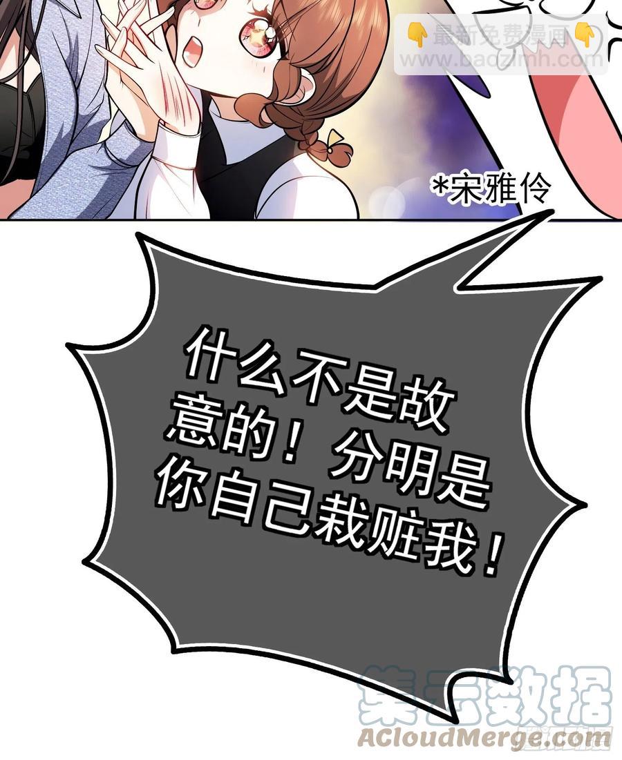 56 他来找我了-第47话