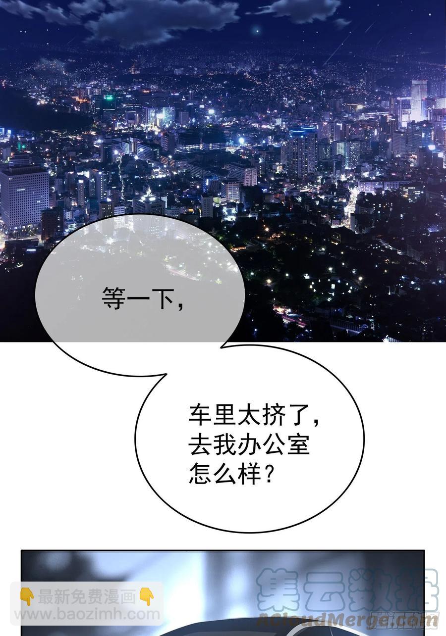 58 那就来比比-第49话