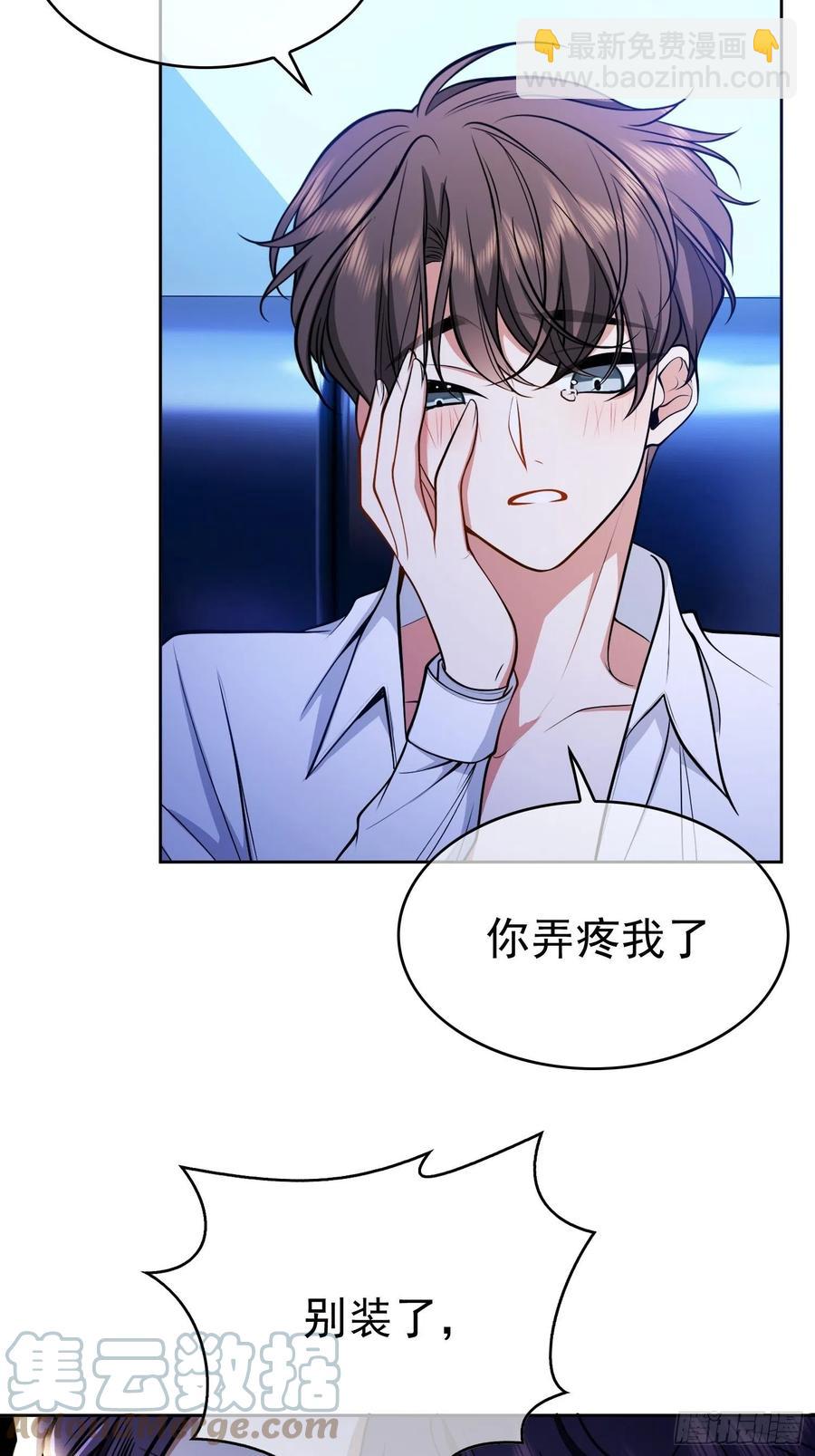 58 那就来比比-第49话