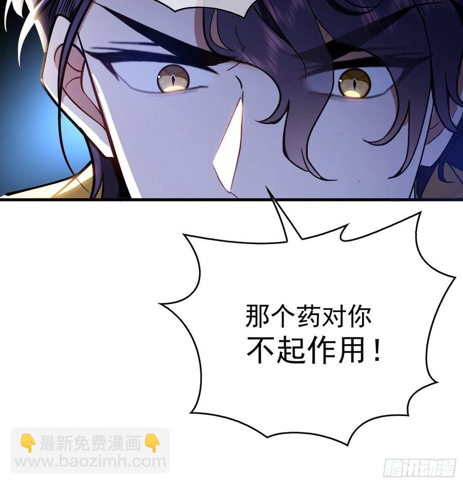 58 那就来比比-第49话