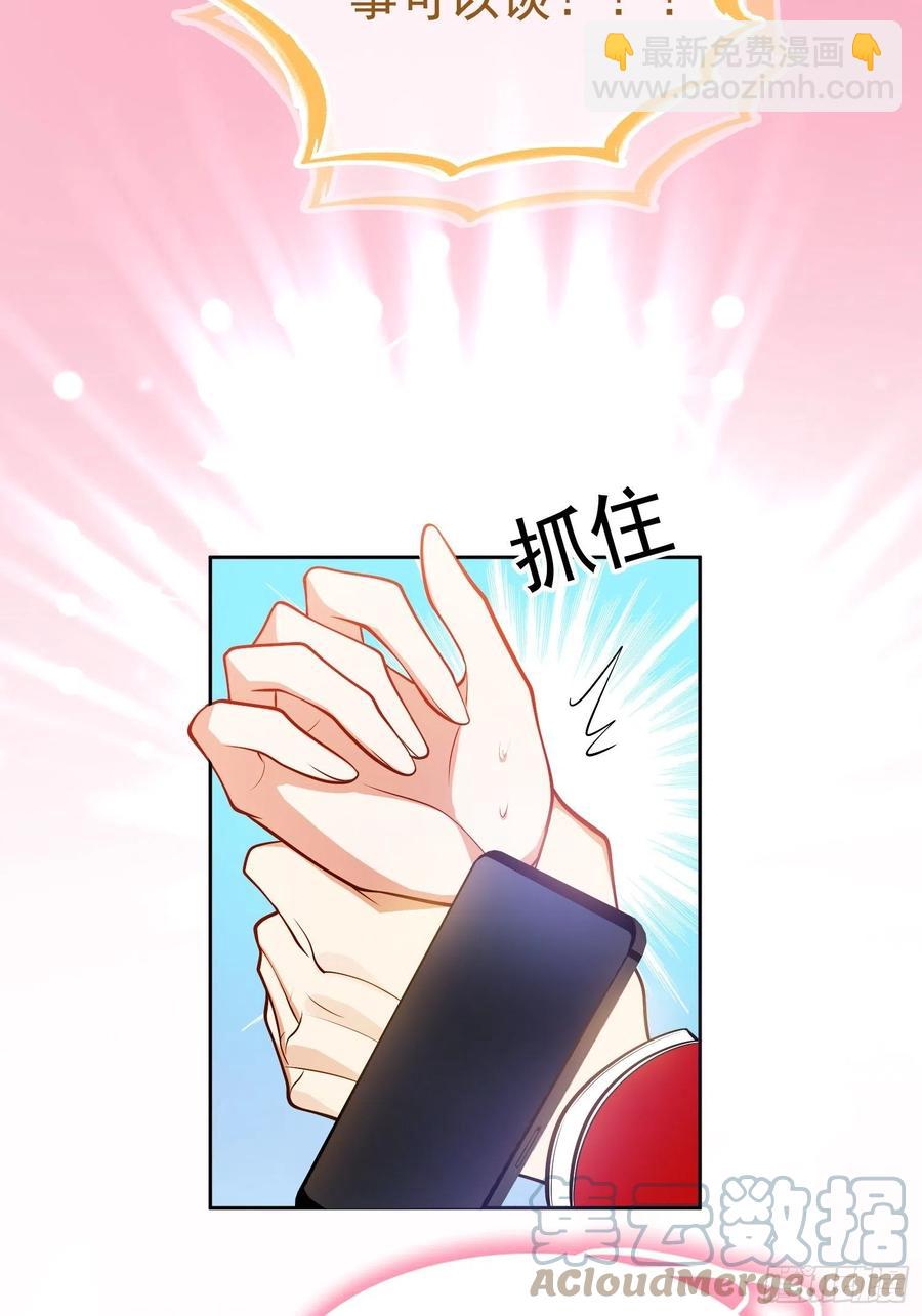 58 那就来比比-第49话
