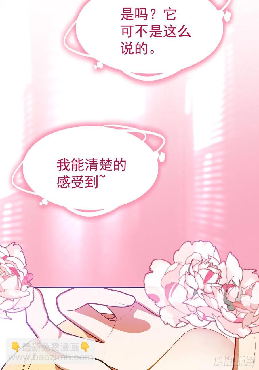 58 那就来比比-第49话