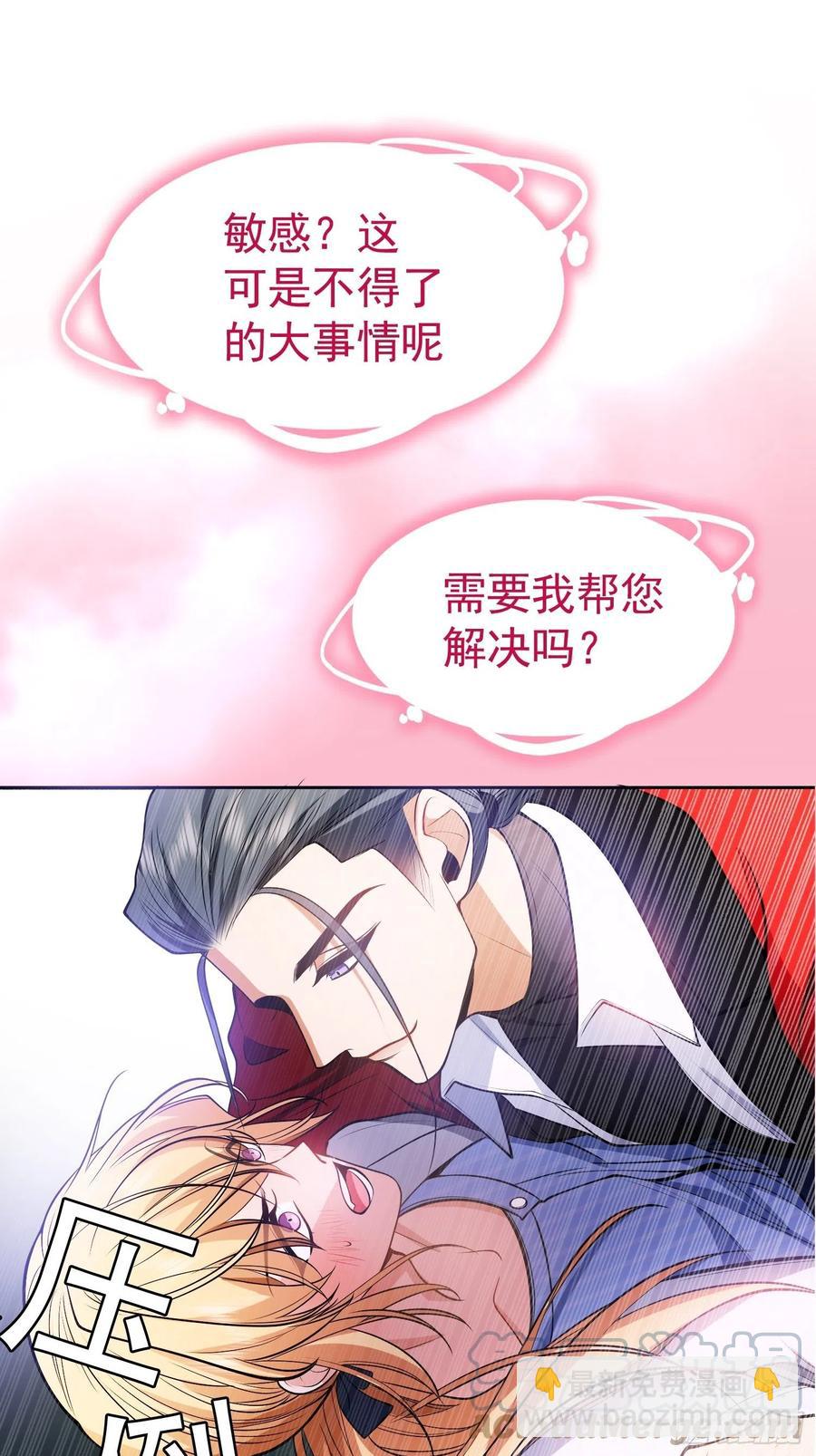 58 那就来比比-第49话