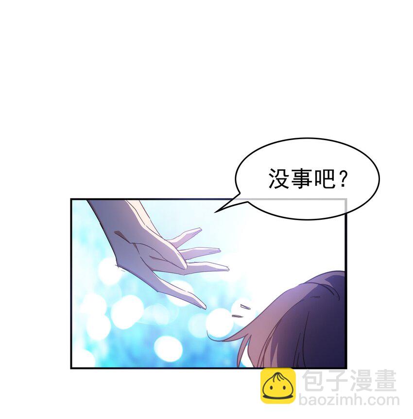 007 叶子铭-第7话