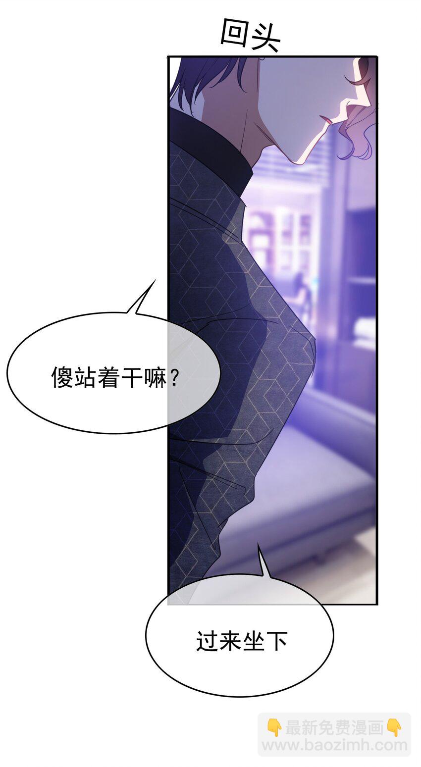 007 叶子铭-第7话