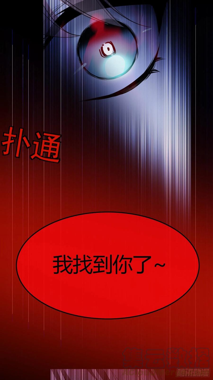 61 找到你了-第51话