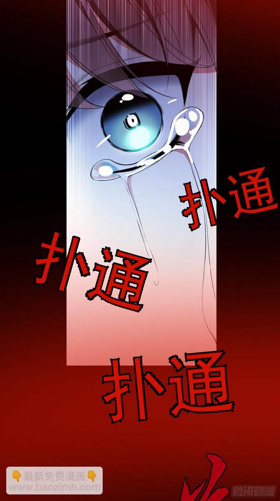 61 找到你了-第51话