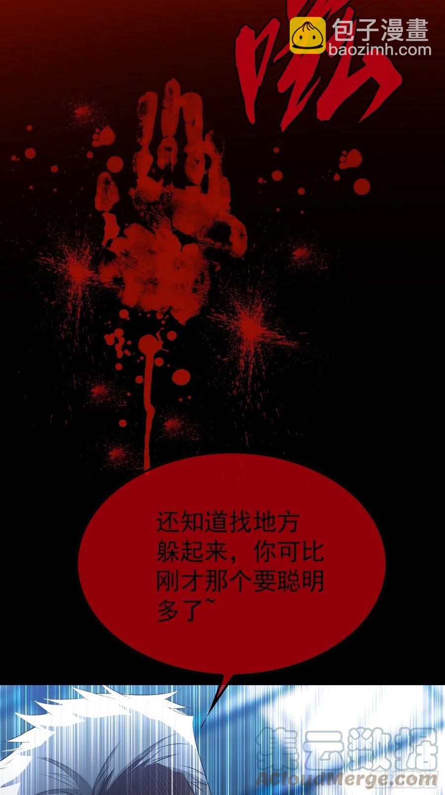 61 找到你了-第51话