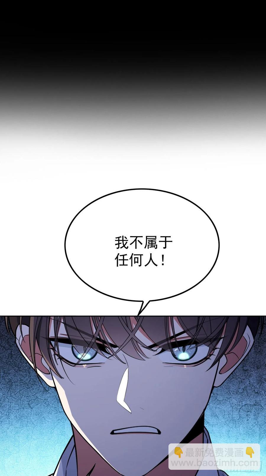 61 找到你了-第51话