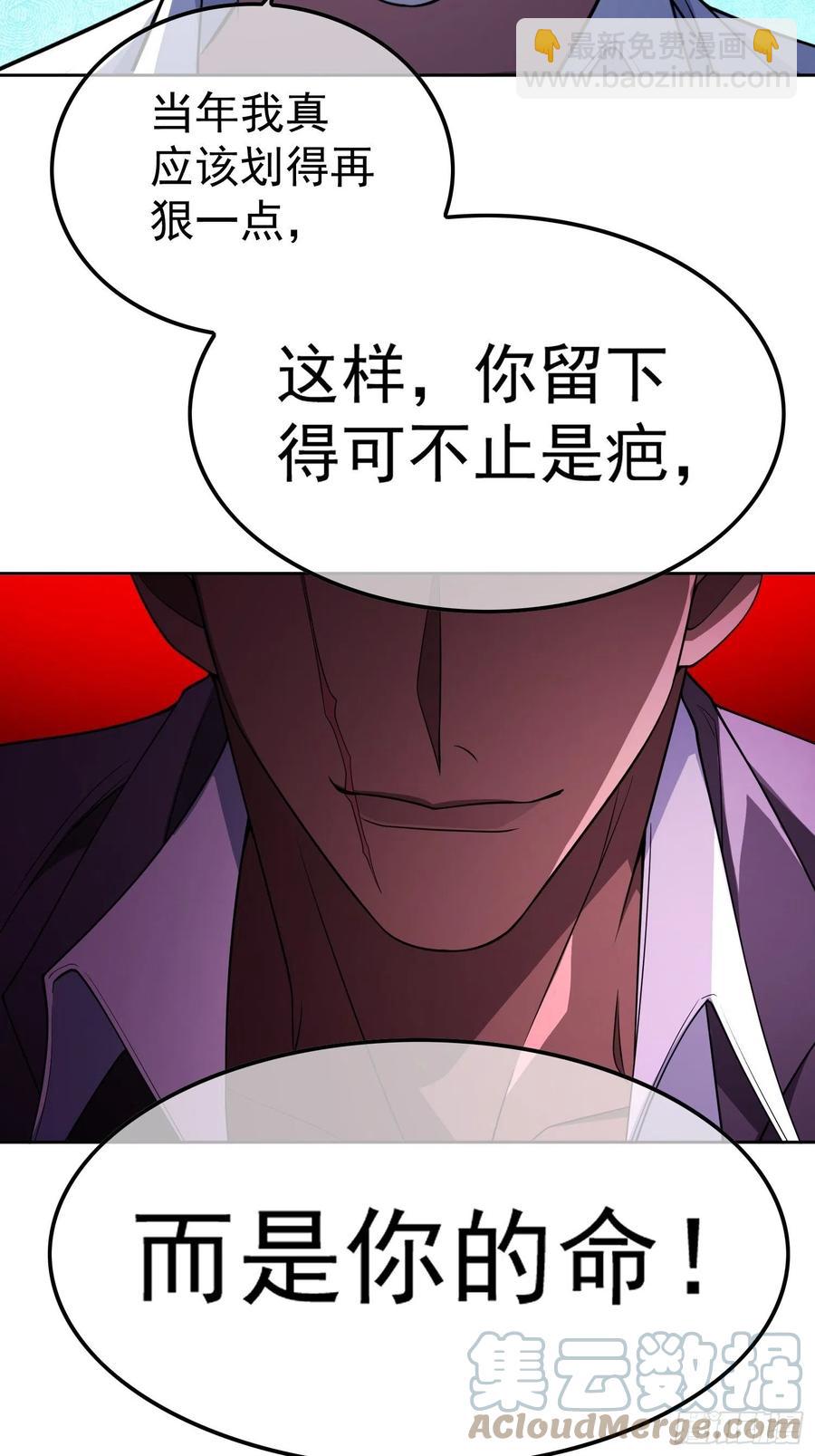 61 找到你了-第51话