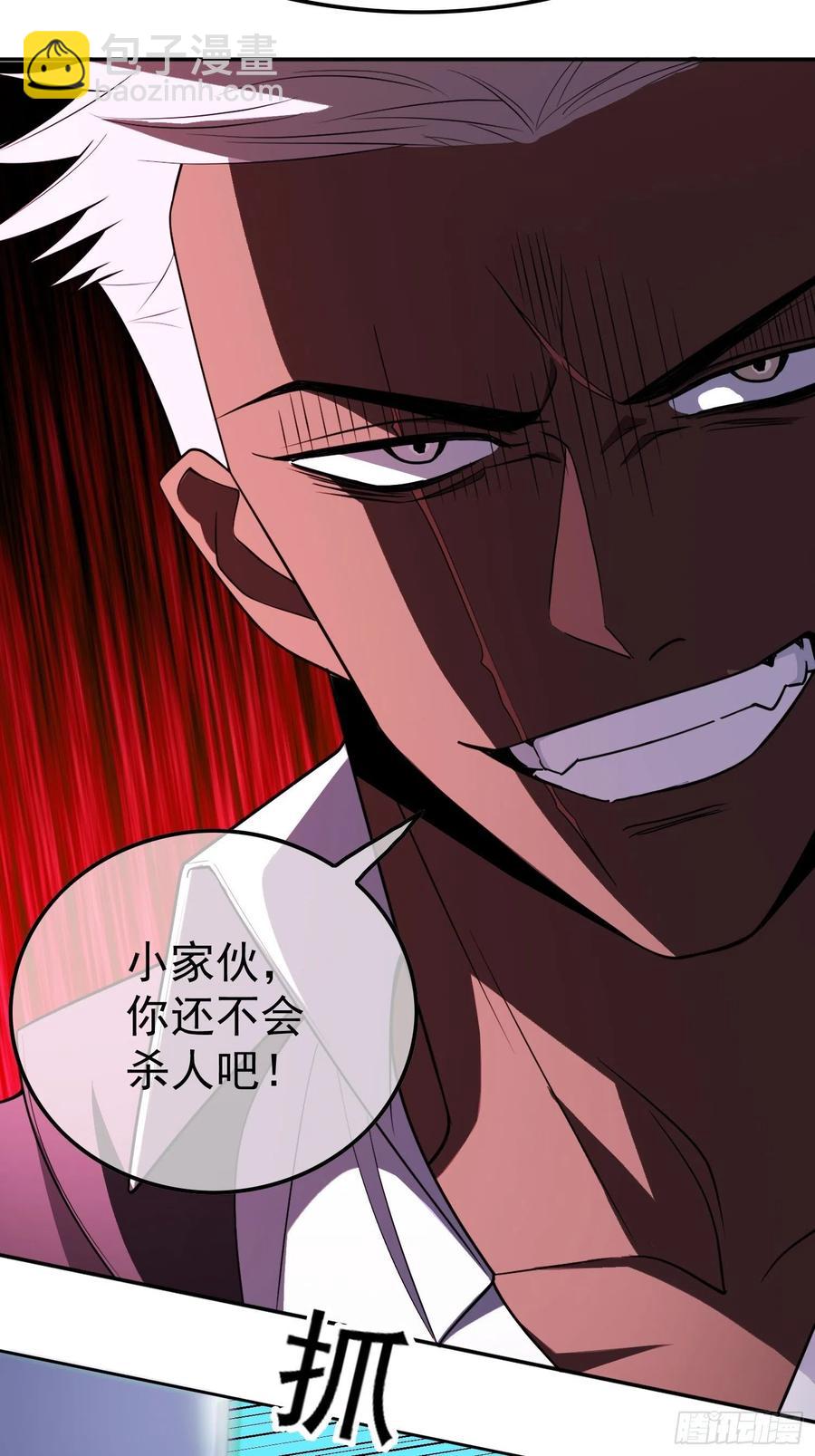 61 找到你了-第51话