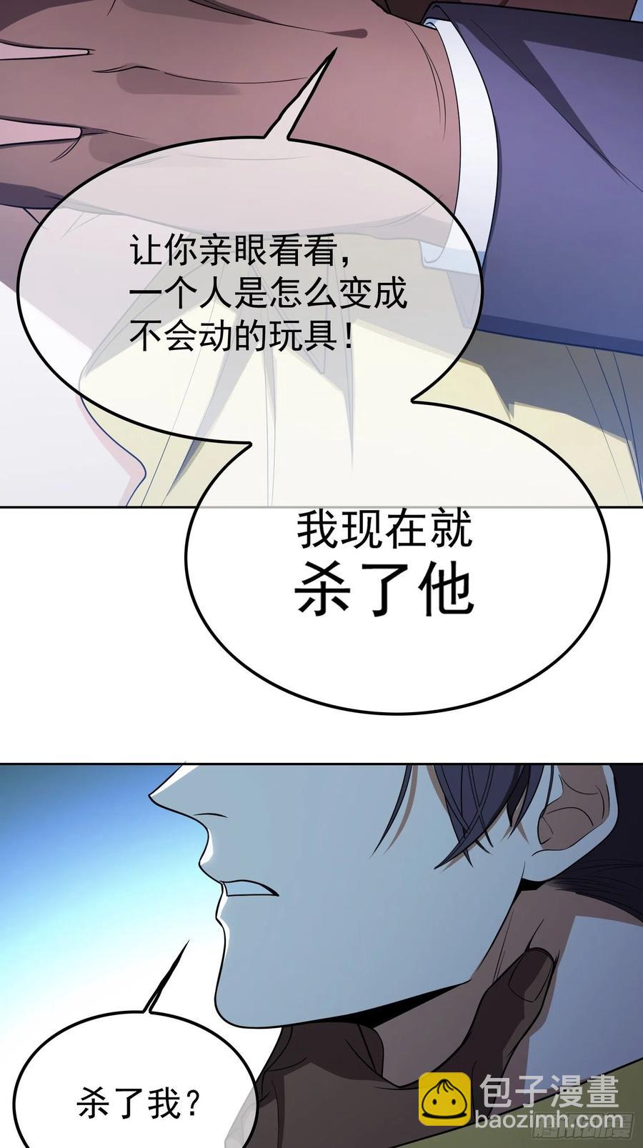 61 找到你了-第51话
