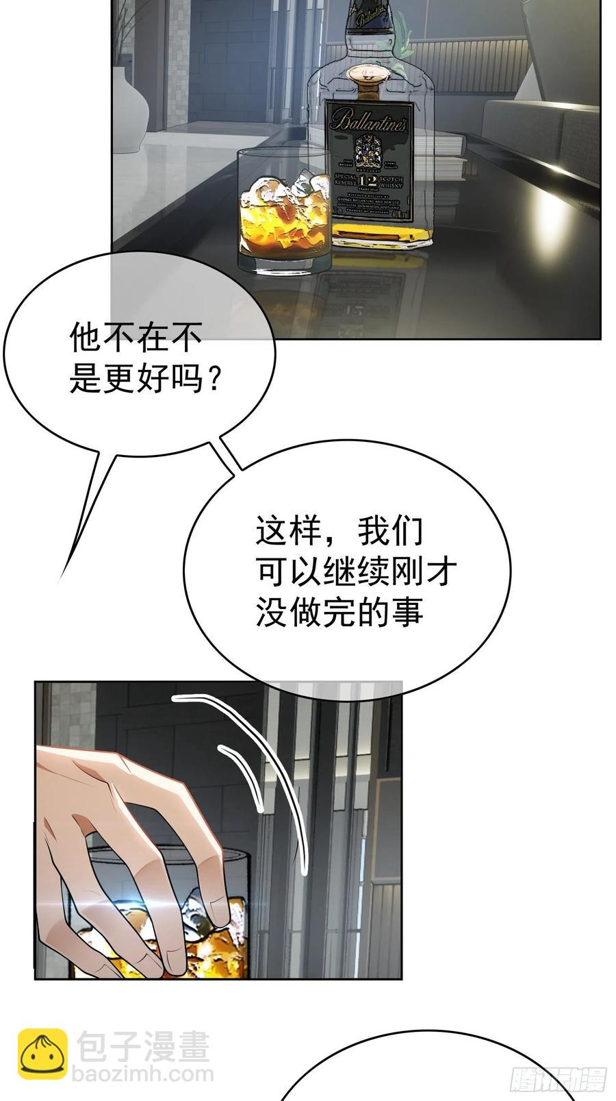 63 夜色漫漫-第53话