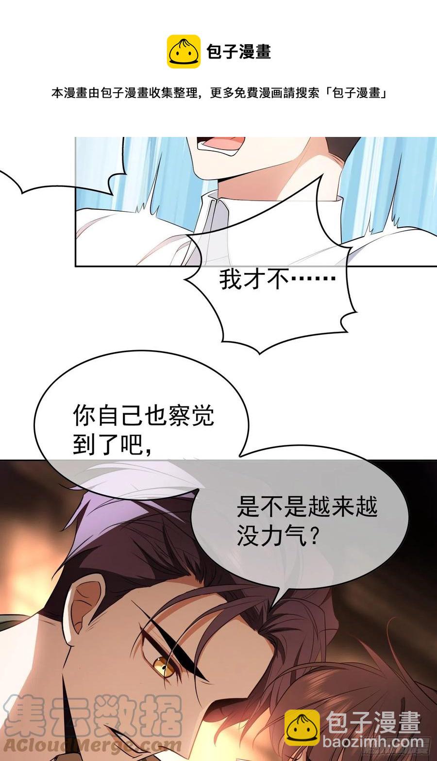 63 夜色漫漫-第53话