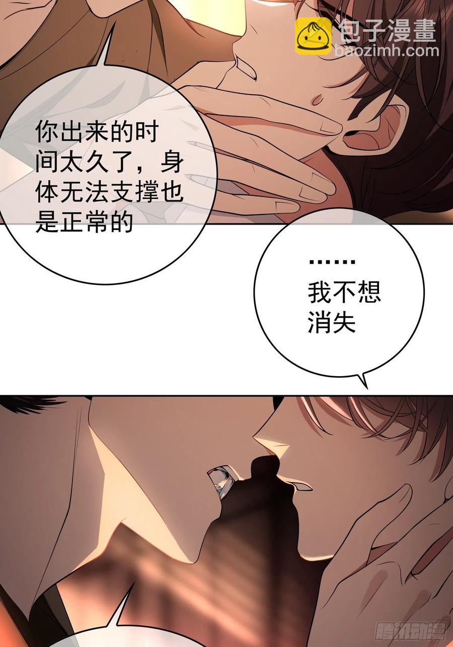 63 夜色漫漫-第53话