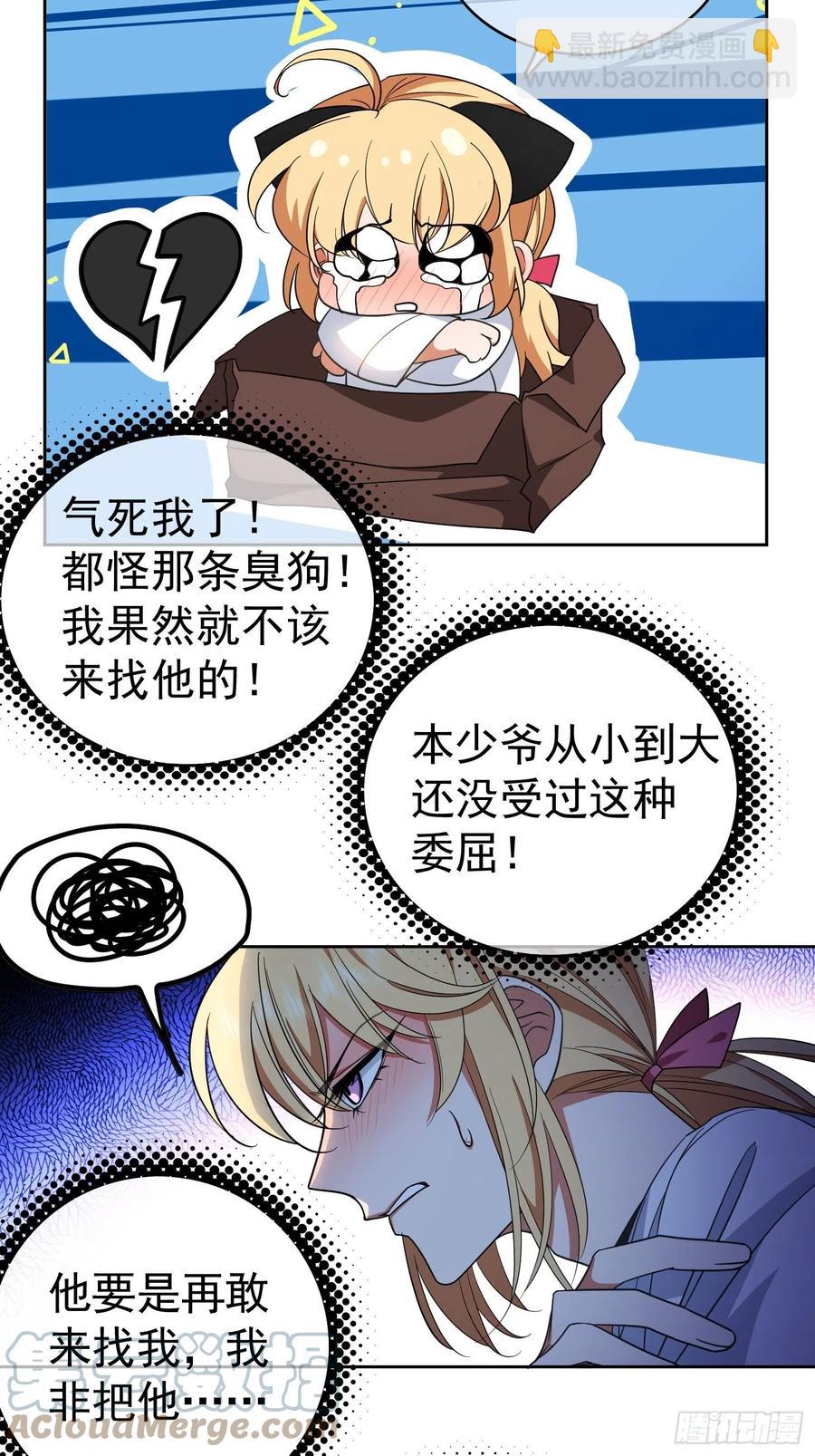 63 夜色漫漫-第53话