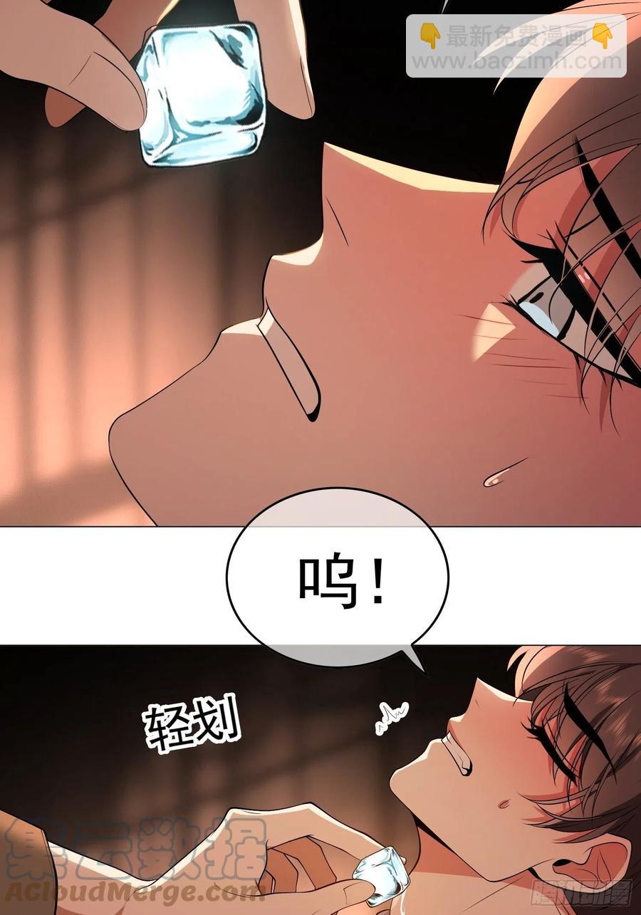 63 夜色漫漫-第53话