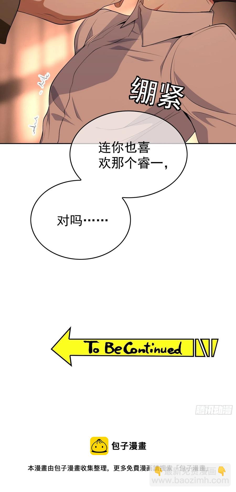 63 夜色漫漫-第53话