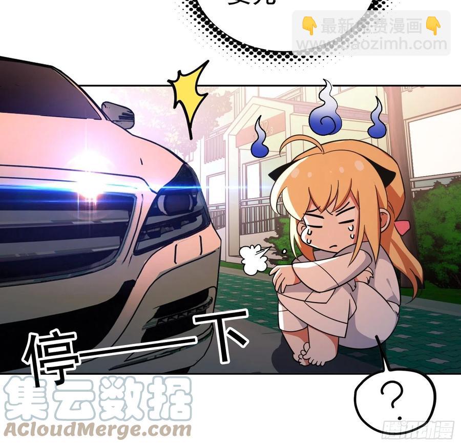 63 夜色漫漫-第53话