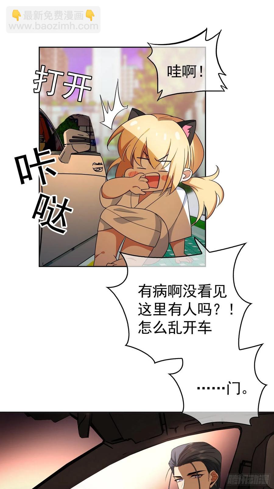 63 夜色漫漫-第53话
