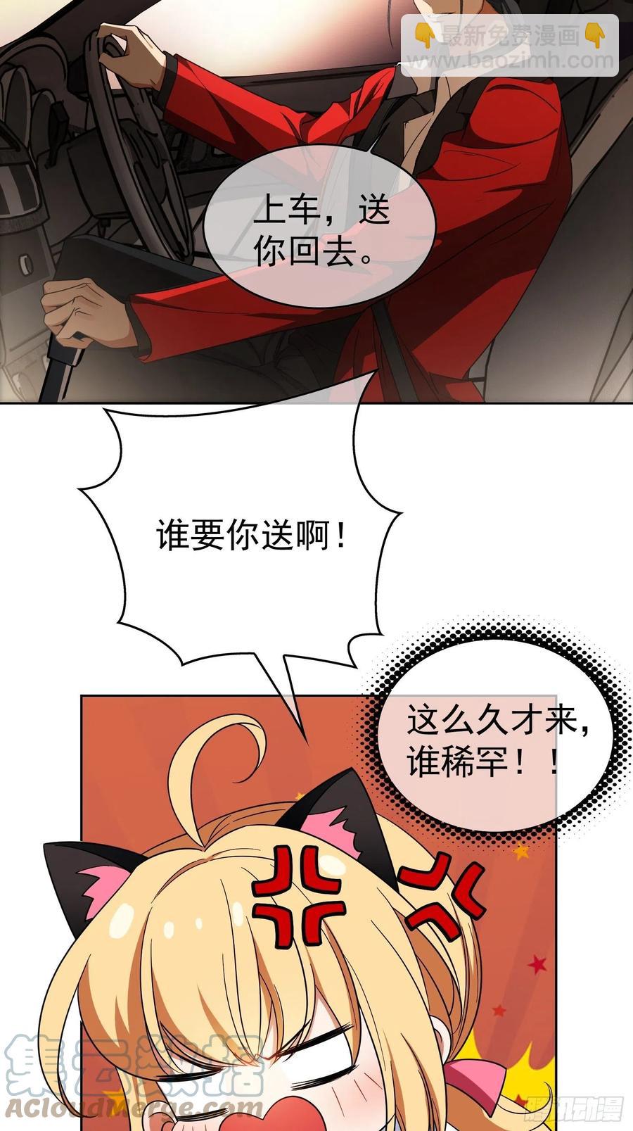63 夜色漫漫-第53话