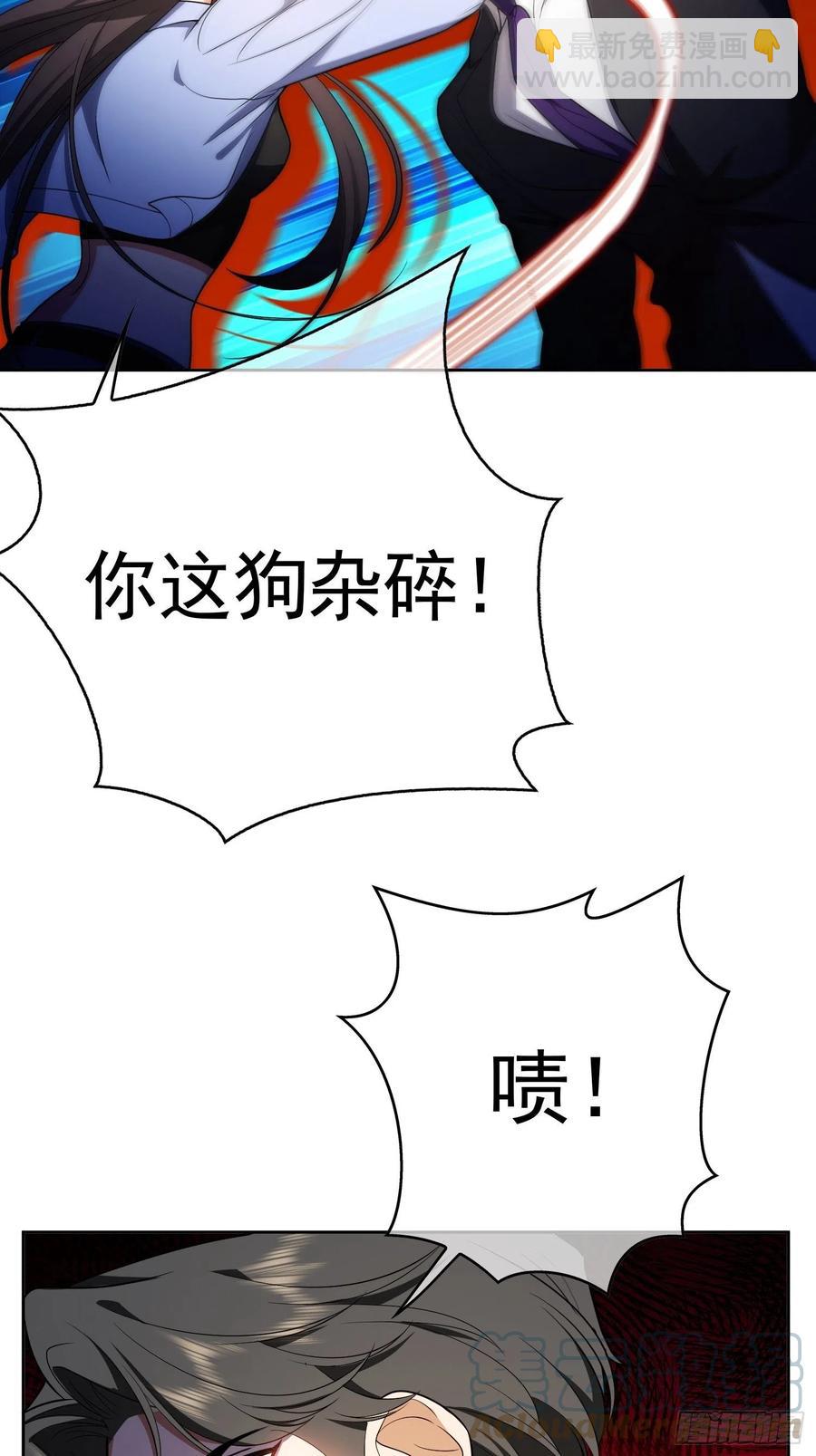 65 我有对象了-第55话