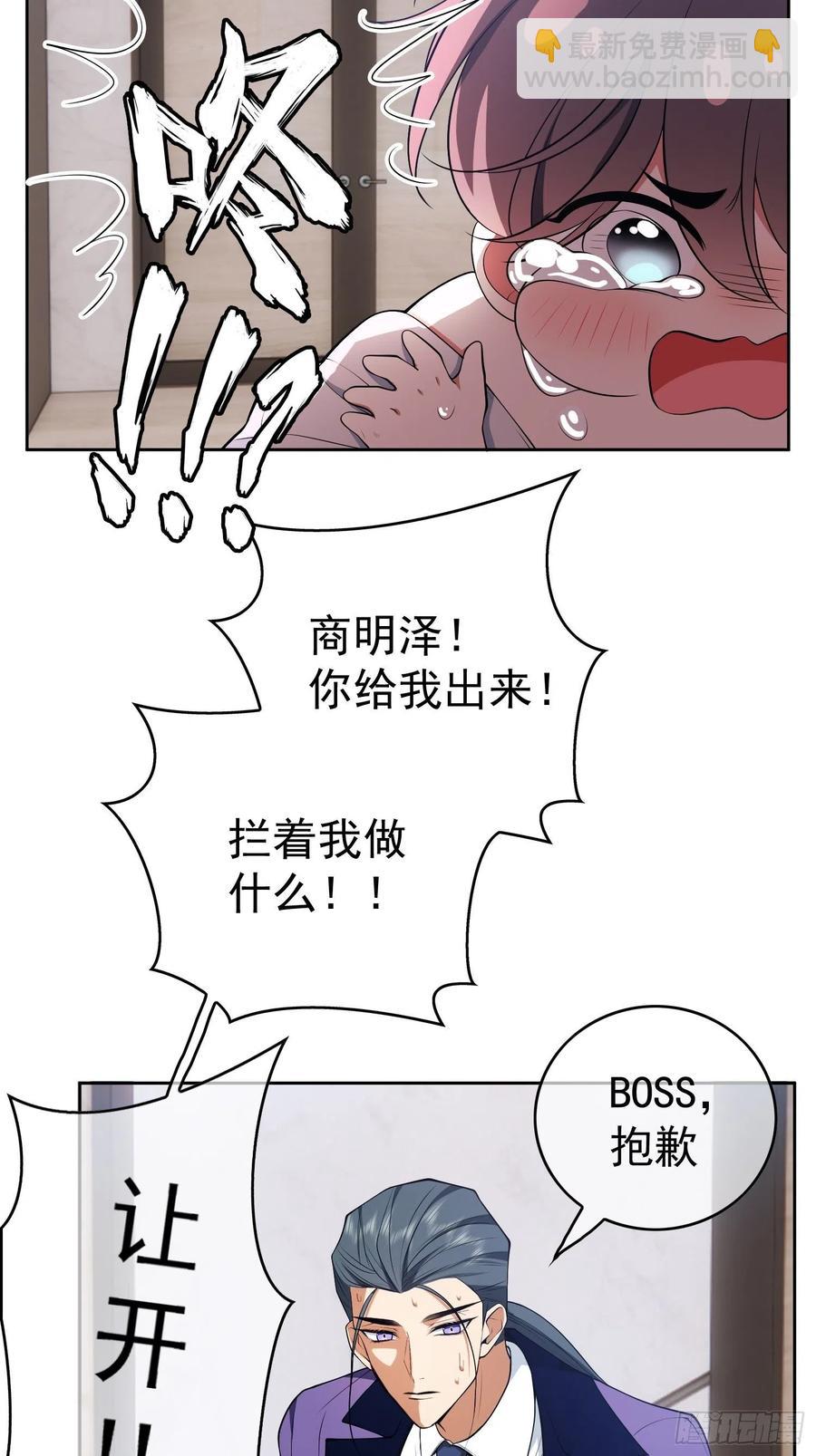 68 十万火急的任务-第57话