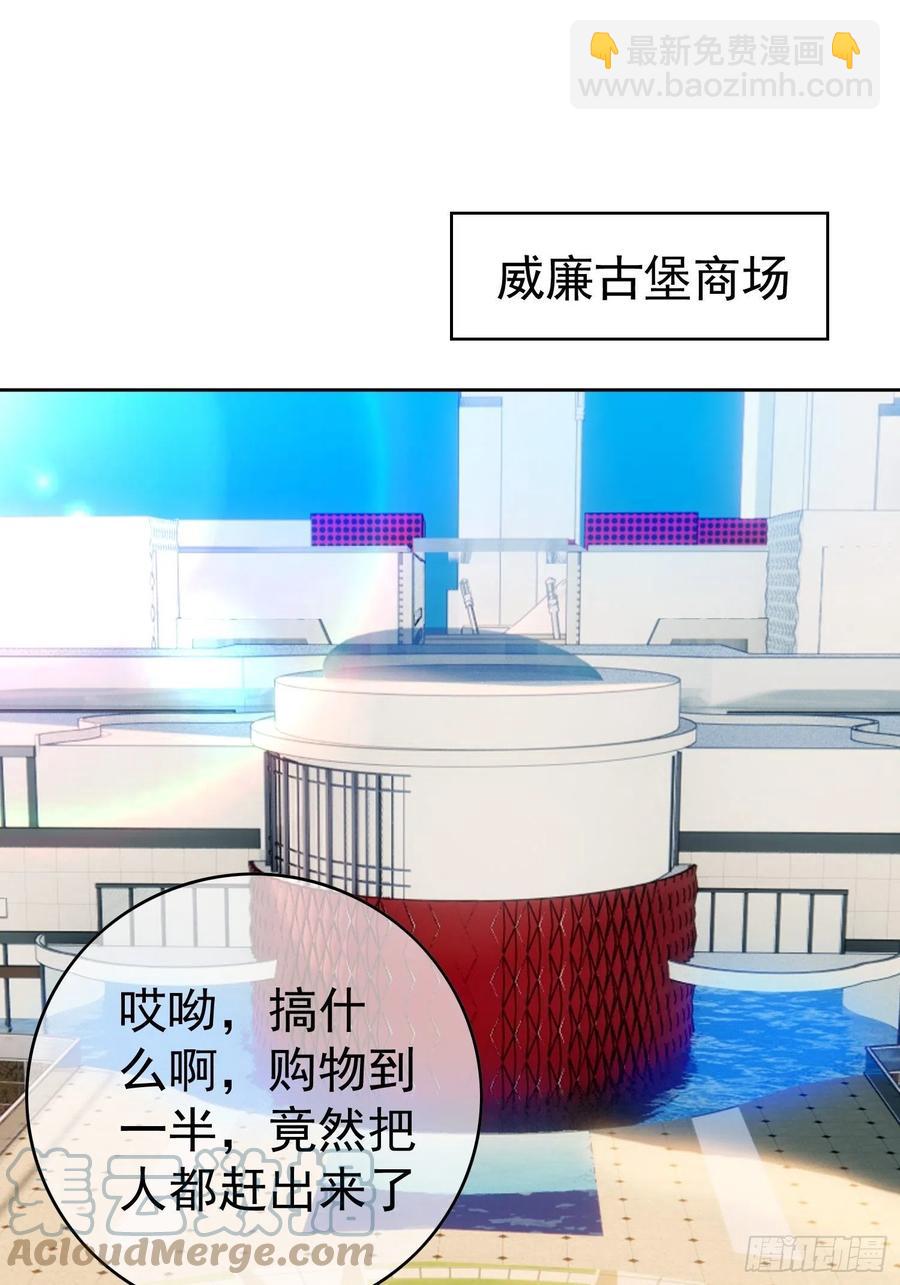 68 十万火急的任务-第57话