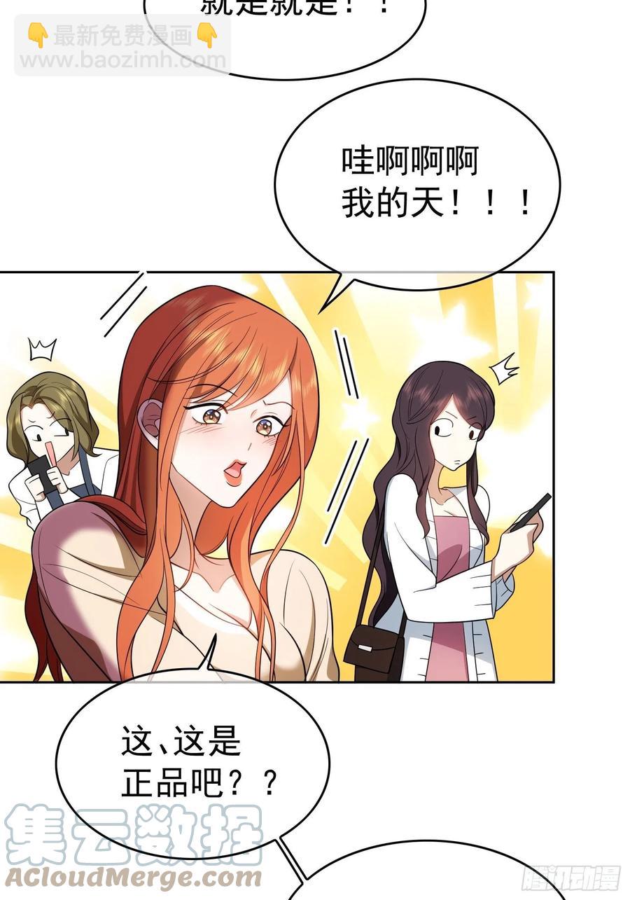 68 十万火急的任务-第57话