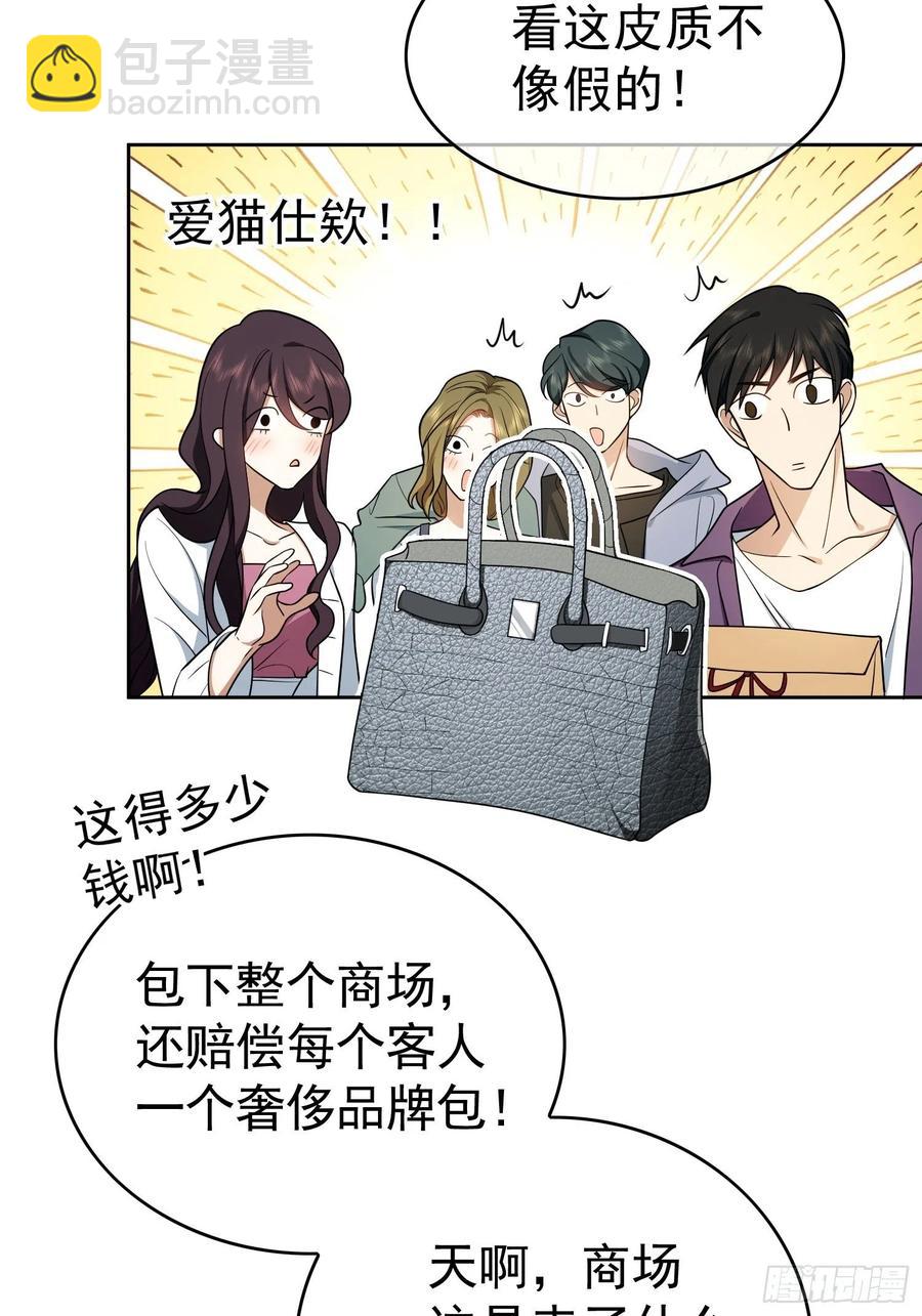 68 十万火急的任务-第57话