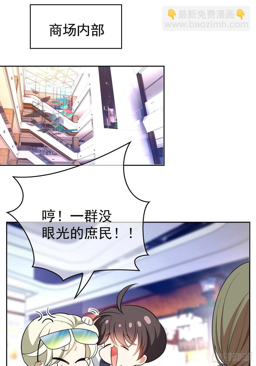 68 十万火急的任务-第57话