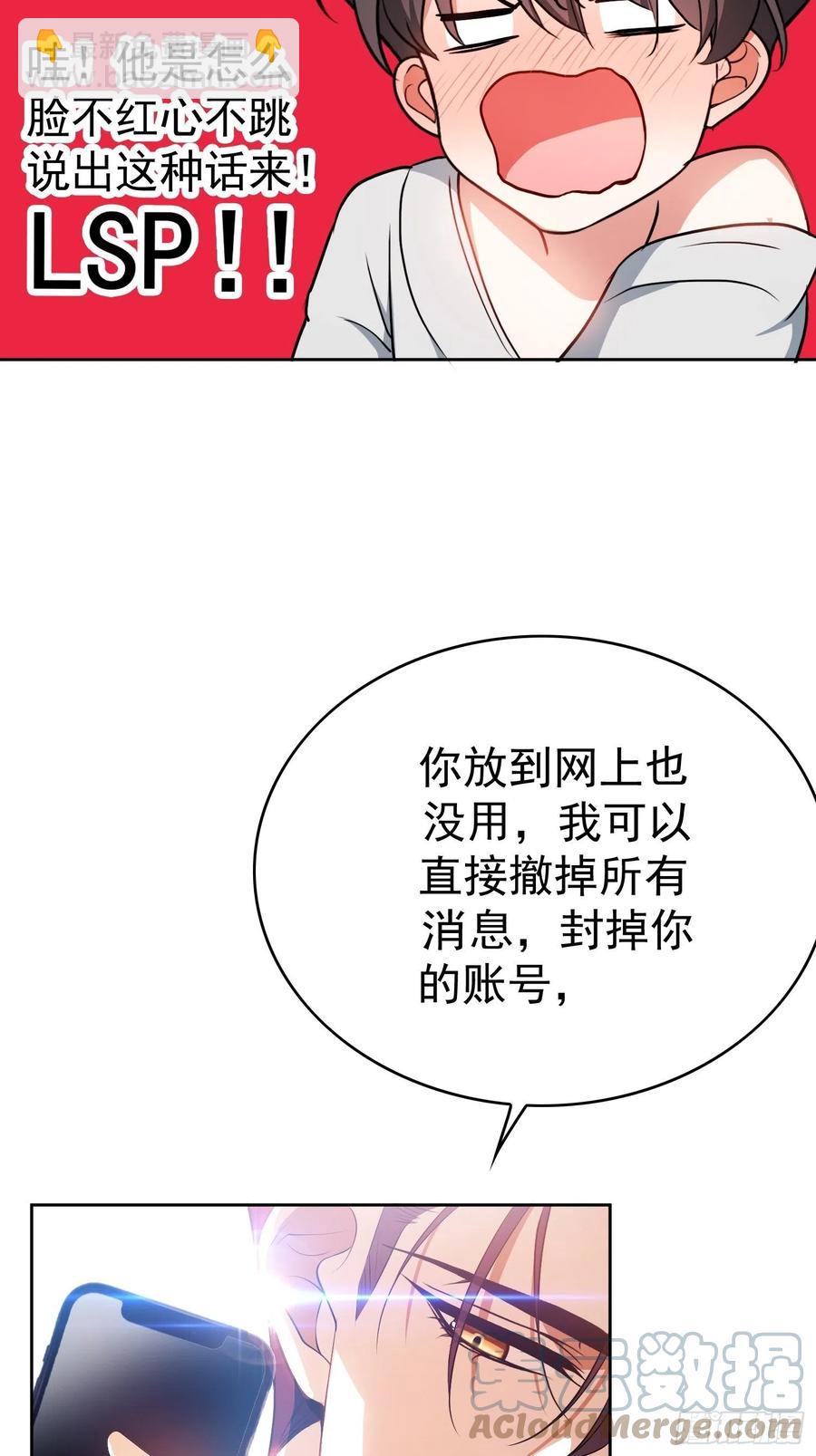 68 十万火急的任务-第57话