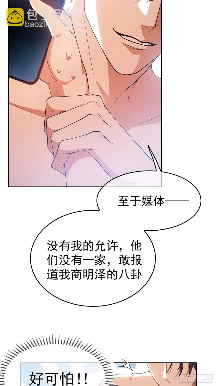 68 十万火急的任务-第57话