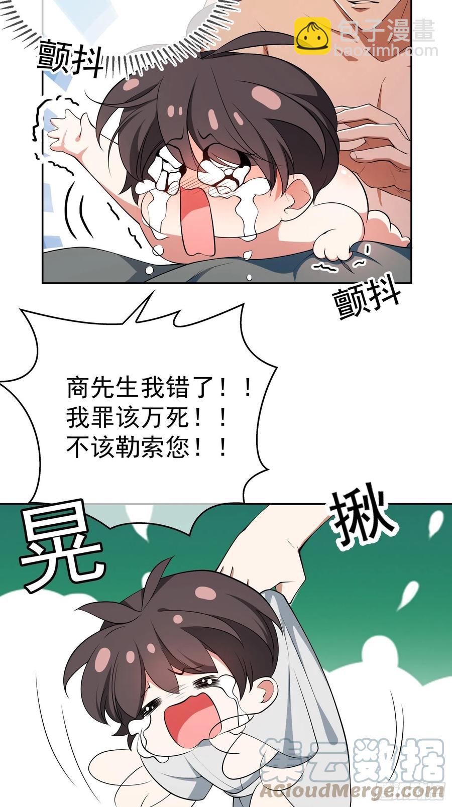 68 十万火急的任务-第57话