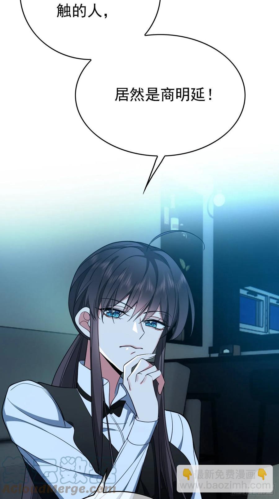70 这不是你该看的-第59话