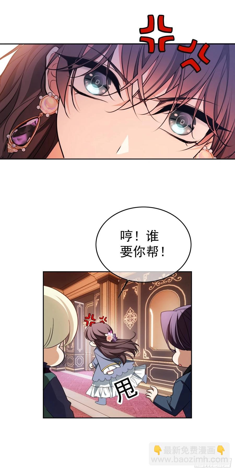 70 这不是你该看的-第59话