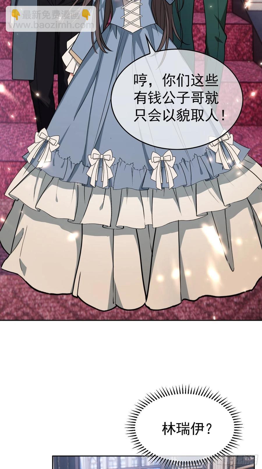 70 这不是你该看的-第59话
