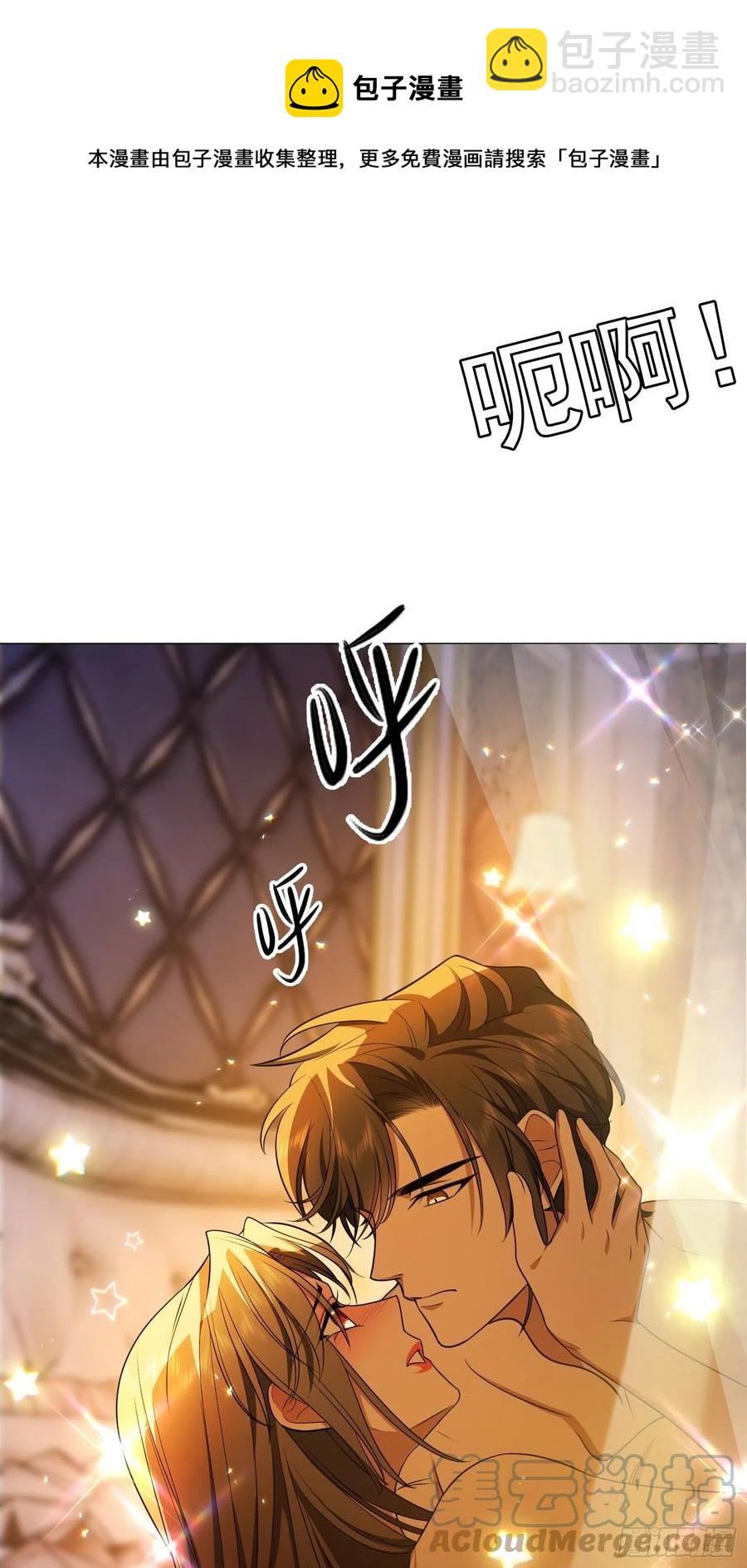 70 这不是你该看的-第59话
