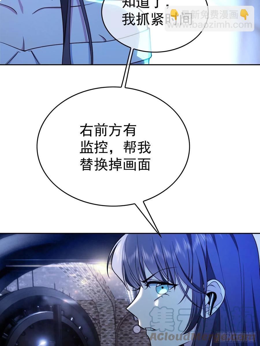 73 这是对你的惩罚-第61话