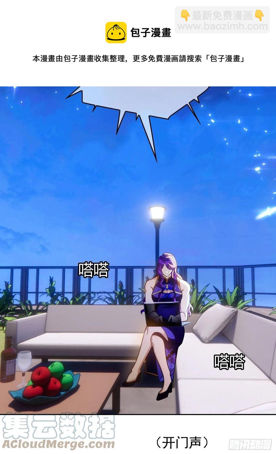 73 这是对你的惩罚-第61话