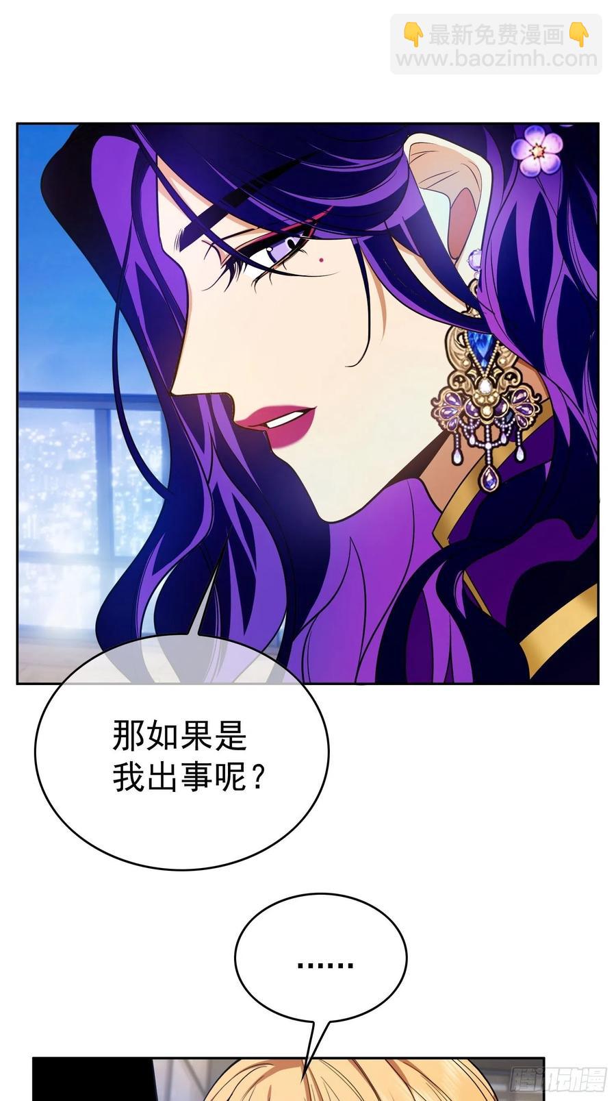 73 这是对你的惩罚-第61话