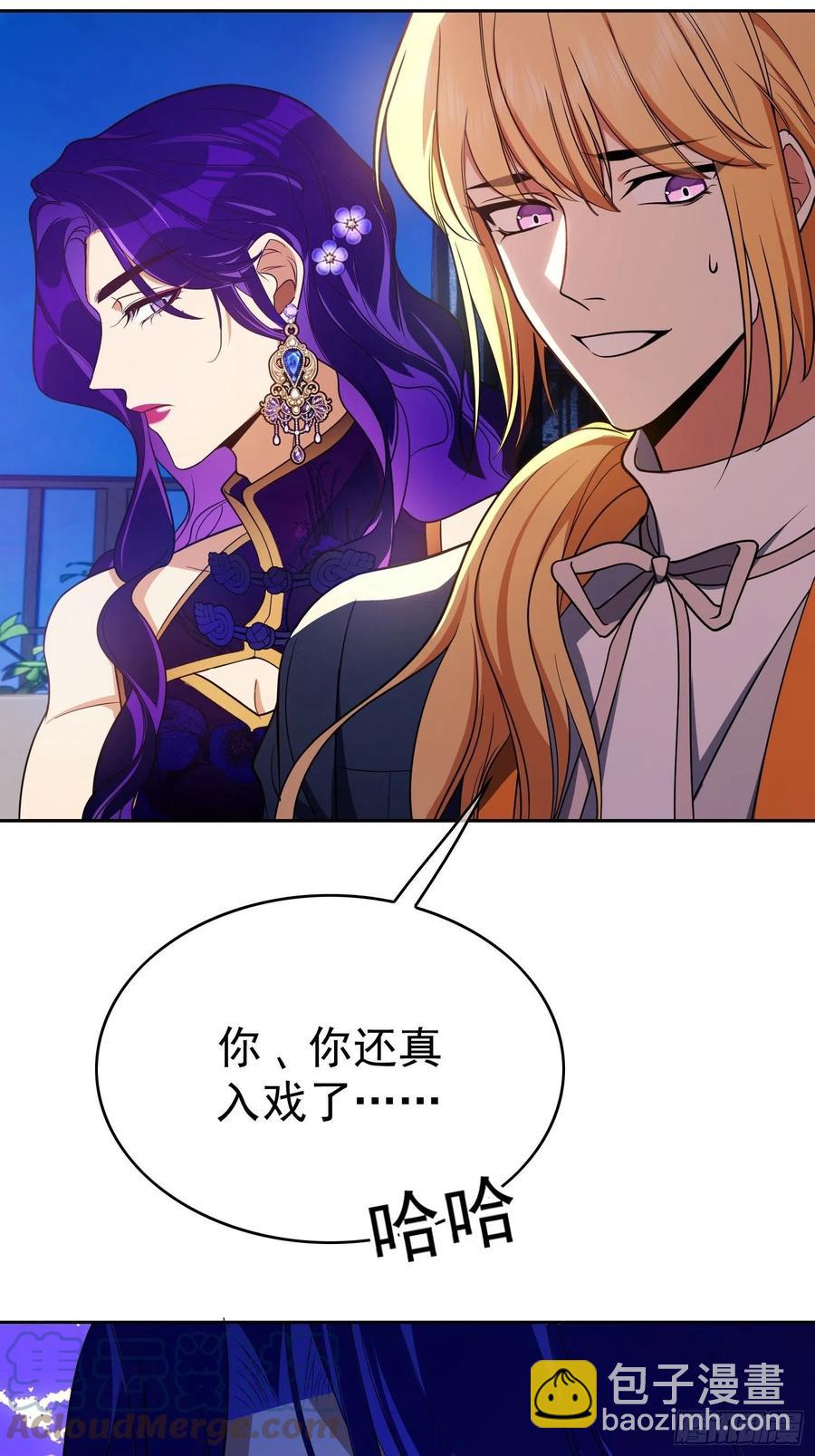 73 这是对你的惩罚-第61话